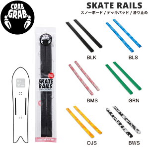 yCRABGRABzNuOu SKATE RAILS fbLpbh ~ Xm[{[h Xm{[ fbL}bg y Obv 6J[yKiz