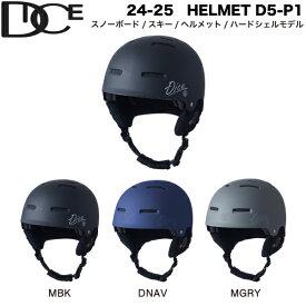 【DICE】ダイス 2025/2026 HELMET D5-P1 メンズ レディース ヘルメット スノーボード スキー スポーツ アウトドア 保護 プロテクター M/L 3カラー【正規品】