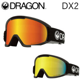 【DRAGON】ドラゴン 2023/2024 DX2 GOGGLE ゴーグル ジャパンフィット ルーマレンズ 平面レンズ ヘルメット対応 2カラー【正規品】【あす楽対応】