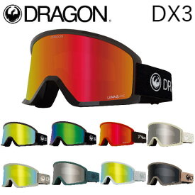 【DRAGON】ドラゴン 2023/2024 DX3 GOGGLE ゴーグル ジャパンフィット ルーマレンズ 平面レンズ ヘルメット対応 メガネ対応 9カラー【正規品】【あす楽対応】