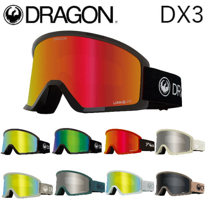 楽天市場】【DRAGON】ドラゴン 2023/2024 DX3 GOGGLE ゴーグル  