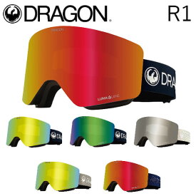 【DRAGON】ドラゴン 2023/2024 R1 GOGGLE ゴーグル ジャパンフィット ルーマレンズ 平面レンズ フレームレス ヘルメット対応 6カラー【正規品】【あす楽対応】