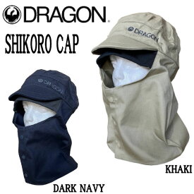 【DRAGON】ドラゴン 2023/2024 SHIKORO CAP シコロキャップ 帽子 スノーボード 小物 アクセサリー ONE SIZE 2カラー【正規品】【あす楽対応】