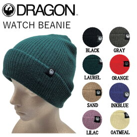 【DRAGON】ドラゴン 2023/2024 WATCH BEANIE ウォッチビーニー ニット帽 帽子 スノーボード 小物 アクセサリー ONE SIZE 8カラー【正規品】【あす楽対応】