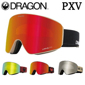 【DRAGON】ドラゴン 2024/2025 PXV GOGGLE ゴーグル ジャパンフィット ルーマレンズ 平面レンズ フレームレス ヘルメット対応 スノーボード スキー 4カラー【正規品】