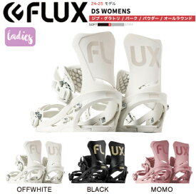 【FLUX】2024/2025 フラックス DS WOMENS レディース ビンディング バインディング スノーボード ジブ グラトリ パーク パウダー オールラウンド XS/S/M 3カラー【正規品】