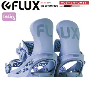 Flux SRの人気商品・通販・価格比較 - 価格.com