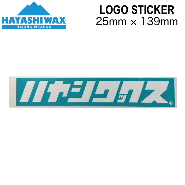 楽天市場】【HAYASHI WAX】ハヤシワックス LOGO STICKER ロゴ