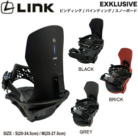 【LINK BINDINGS】2024/2025 リンクバインディングス EXKLUSIVE メンズ レディース キッズ 子ども エクスクルーシブ ビンディング スノーボード S/M 3カラー【正規品】