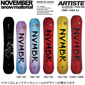 【NOVEMBER】2024/2025 ノーベンバー ARTISTE アーティスト スノーボード 板 パーク フリースタイル オールラウンド スロープ 138/142/146/148/150/152/154/154W/158/158W【正規品】