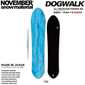 【NOVEMBER】2024/2025 ノーベンバー DOGWALK ドッグウォーク スノーボード 板 カービング テーパード ピンテール 154【正規品】