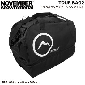 【NOVEMBER】ノーベンバー TOUR BAG2 メンズ レディース ツアーバッグ ブーツバッグ ブーツケース 収納 持ち運び トラベルバッグ スノーブーツ スノーボード スキー アウトドア W50xH40xD36 60L【正規品】
