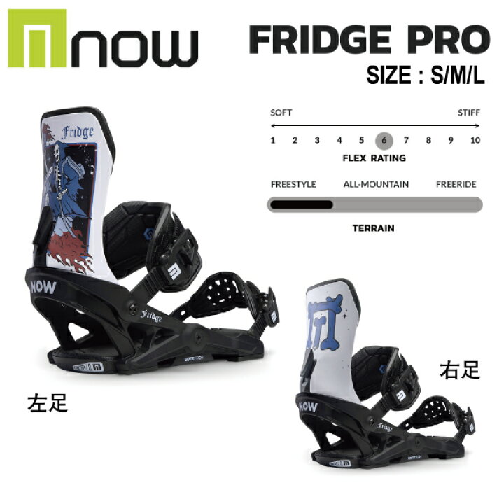 楽天市場】【NOW】ナウ 2023/2024 FRIDGE PRO メンズ レディース  