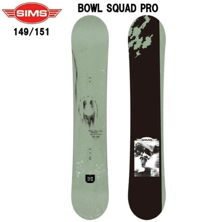 楽天市場】【SIMS】シムス 2023-2024 BOWL SQUAD PRO フリースタイル 