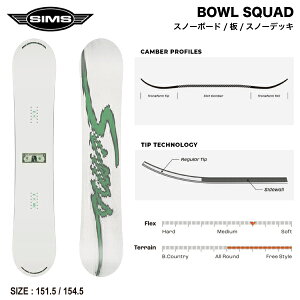 ySIMSz2024/2025 VX BOWL SQUAD {[XJbh Xm[{[h  Xm[fbL S rMi[ t[X^C p[N Xg[g 151.5/154.5yKiz