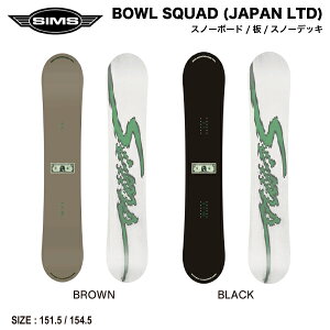 ySIMSz2024/2025 VX BOWL SQUAD JAPAN LTD. {[XJbh Wp~ebh Xm[{[h  Xm[fbL S rMi[ t[X^C p[N Xg[g 2J[ 151.5/154.5yKiz