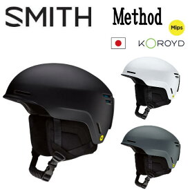 【SMITH】2024/2025 スミス Method メソッド ヘルメット スノーボード ASIA FIT アジアンフィット 軽量 MIPS プロテクター 3カラー【正規品】