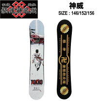 楽天市場】和柄（スノーボード用品｜ウィンタースポーツ）：スポーツ 
