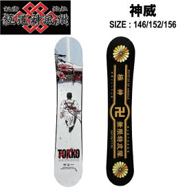 【極道神風蹴】2024/2025 ヤクザカミカゼキック 神威 AKIRA アキラ 東京リベンジャーズ 東京卍會 スノーボード 板 スノーデッキ ツインチップ ミドルフレックス 146/152/156【正規品】