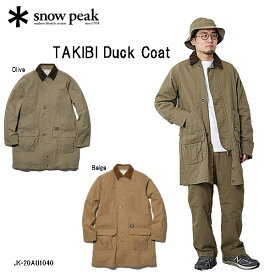 【SNOW PEAK】スノーピーク 2020秋冬 SNOW PEAK TAKIBI Duck Coat タキビダックコート メンズ 長袖 アウター トップス 2カラーアウトドア キャンプ用品 jk-20au1040【正規品】【あす楽対応】