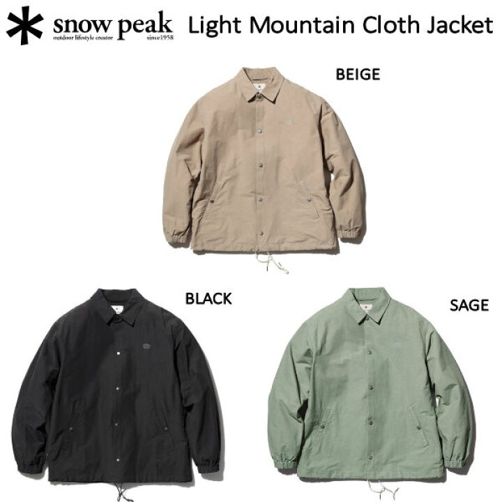 楽天市場】【Snow Peak】スノーピーク 2022春夏 Light Mountain Cloth 