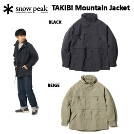 【Snow Peak】スノーピーク 2022秋冬 TAKIBI Mountain Jacket ユニセックス ジャケット アウター アウトドア キャンプ フィッシング 釣り 焚火【正規品】