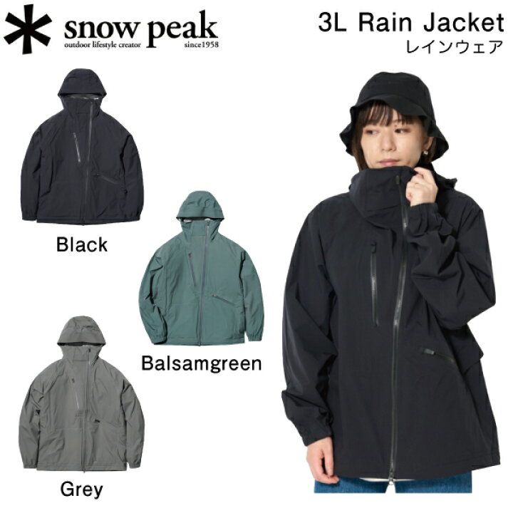 楽天市場】【SNOW PEAK】スノーピーク 2023春夏 3L Rain Jacket メンズ  