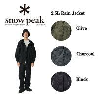 楽天市場】snow peak rain jacketの通販