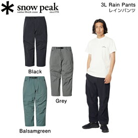 【SNOW PEAK】スノーピーク 2023春夏 3L Rain Pants メンズ カジュアル パンツ ボトムス 長ズボン レインウェア カッパ アウトドア キャンプ S/M/L/XL 3カラー【正規品】