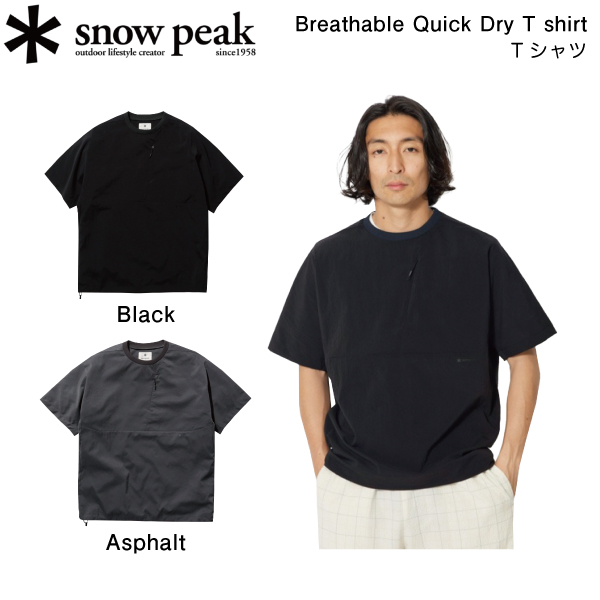 【楽天市場】【SNOW PEAK】スノーピーク 2023春夏 Breathable