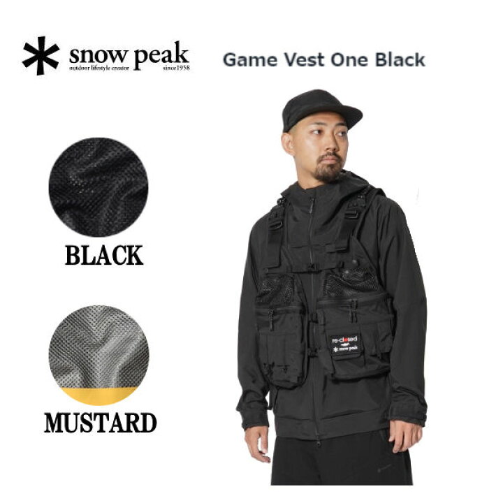 楽天市場】【SNOW PEAK】スノーピーク 人気モデル Game Vest ベスト 