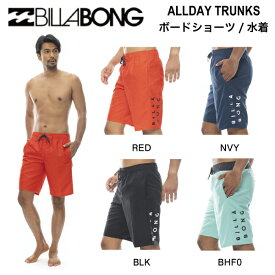 【BILLABONG】ビラボン 2024春夏 ALLDAY TRUNKS メンズ サーフパンツ ボードショーツ 海水パンツ 海パン 水着 サーフィン プール アウトドア キャンプ 川遊び S/M/L/XL 4カラー【正規品】【あす楽対応】