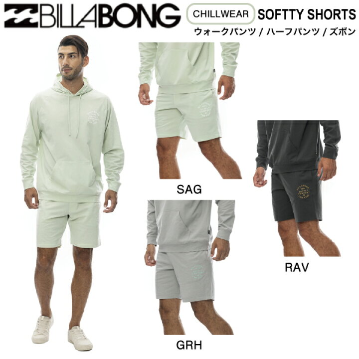 楽天市場】【BILLABONG】ビラボン 2024春夏【CHILLWEAR】SOFTTY SHORTS 