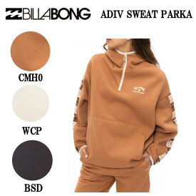【BILLABONG】ビラボン 2024秋冬 レディース ADIV SWEAT PARKA セットアップパーカー プルオーバーフーディー アウトドア キャンプ スポーツ スケボー スノボ M/L 3カラー【正規品】
