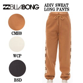 【BILLABONG】ビラボン 2024秋冬 レディース ADIV SWEAT LONG PANTS ロングパンツ セットアップボトムス スウェット アウトドア キャンプ スポーツ スケボー スノボ M/L 3カラー【正規品】