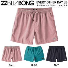 【BILLABONG】ビラボン 2024春夏 EVERY OTHER DAY LB メンズ サーフパンツ ボードショーツ 海水パンツ 海パン 水着 サーフィン プール アウトドア キャンプ 川遊び S/M/L 3カラー【正規品】【あす楽対応】