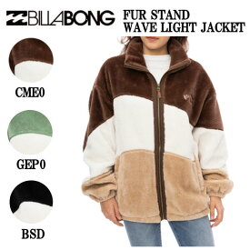 【BILLABONG】ビラボン 2024秋冬 レディース FUR STAND WAVE LIGHT JACKET アウター ファージャケット アウトドア キャンプ スポーツ スケボー スノボ M/L 3カラー【正規品】