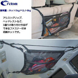 楽天市場 スノーボード 車内 収納の通販