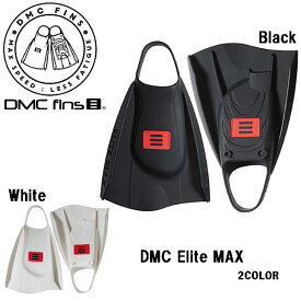 【DMC】ディエムシー フィン DMC Elite MAX マリンスポーツ ダイビング スノーケリング ボディーボード シュノーケリング BBボード BB 左右セット 足ヒレ XS-XL 2カラー White Black【正規品】【あす楽対応】