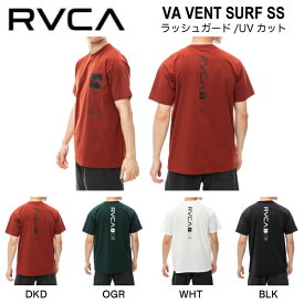 【RVCA】ルーカ 2024春夏 VA VENT SURF SS メンズ ラッシュガード 半袖 Tシャツ UVカット 水着 サーフィン プール マリンスポーツ 海 S/M/L/XL 4カラー【正規品】【あす楽対応】