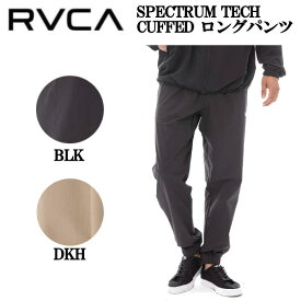 【RVCA】ルーカ 2024秋冬 メンズ SPECTRUM TECH CUFFED ロングパンツ スポーツ ストリート ワイド キャンプ アウトドア スケボー ボトムス M/L 2カラー【正規品】