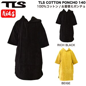 yTOOLSzgD[X TLS COTTON PONCHO qǂ j̎q ̎q LbY ւ|` ^I Rbg100%  T[tB K v[ C Lv O 140TCY 2J[yKiz