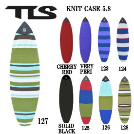【TOOLS】トゥールス TLS KNIT CASE サーフボード ニットケース マリンスポーツ サーフィン 海 8カラー 5'8 FUN 5'8 SHORT【正規品】【あす楽対応】