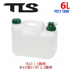 �yTOOLS�z�g�D�[���X POLY TANK �|���^���N 6���b�g�� �T�[�t�B�� �A�E�g�h�A