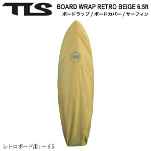 yTOOLSzgD[X TLS BOARD WRAP RETRO BEIGE 6.5ft {[hbv T[tB {[hP[X {[hJo[ g{[h y bNX ی ONESIZEyKiz