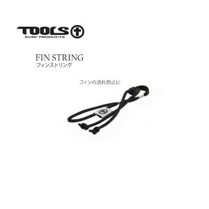 【TOOLS】トゥールス/ボディーボードフィン用フィンストリング/Onesize/Black