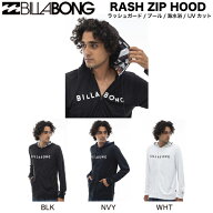 【BILLABONG】ビラボン RASH ZIP HOOD メンズ ラッシュガード ラッシュパーカー ジップアップ 長袖 トッ…