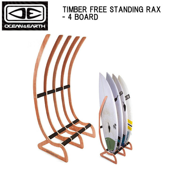 楽天市場】【OCEAN&EARTH】オーシャン＆アース TIMBER FREE STANDING 