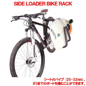 yOCEANEARTHzI[VA[XSide Loader Bike Rack T[t{[hbN T[tB