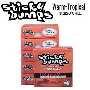 【Sticky Bumps】 スティッキーバンプス SOFTBOARD Wax Warm/Tropical ソフトボード専用 ワックス ワーム トロピカル サーフィン サーフボード 板